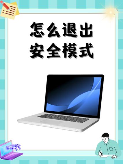 腾讯游戏安全模式解除官网