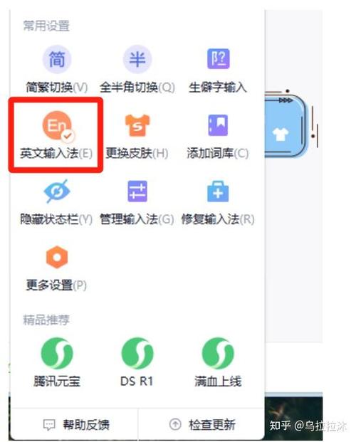 已安装搜狗输入法却打不出中文图标