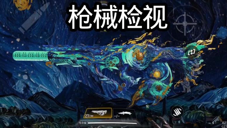 使命召唤现版本最强武器