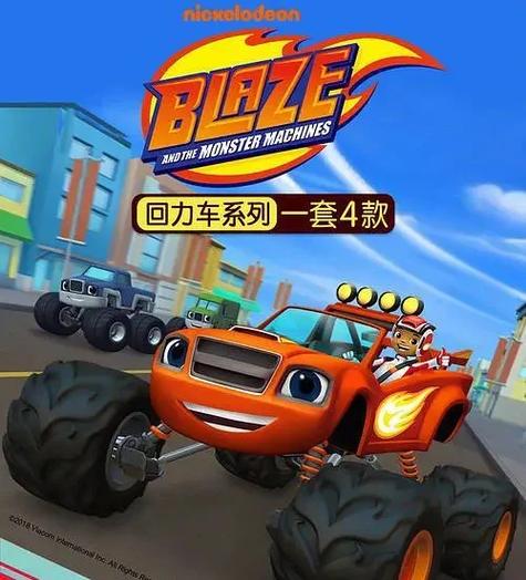 头文字D歌曲缩略图