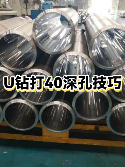 打深孔用什么方法好