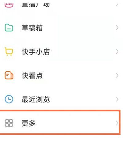 快币如何赠送给好友