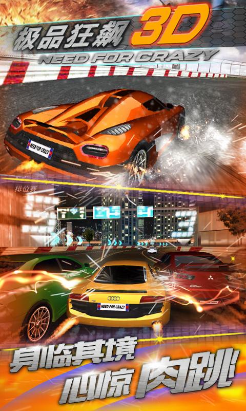 gta5突然变得很卡缩略图