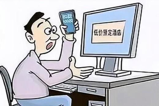 美团酒店订错时间没入住截图