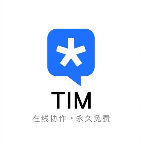 qq极速版和tim哪个好