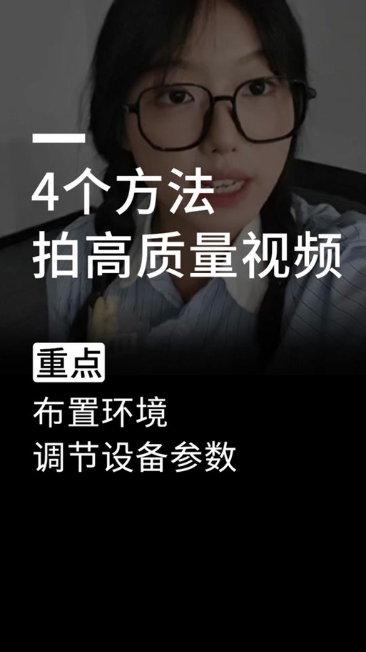 拍视频50帧还是60帧