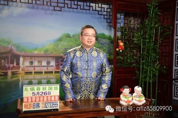 阿福聊斋窝窝头缩略图