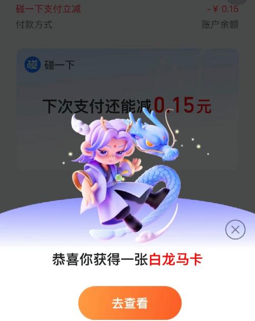 新办的龙卡通取现有限额么