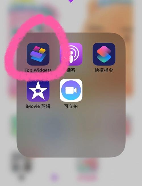 华为怎么换苹果桌面系统