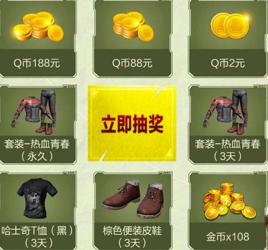 和平精英ss5手册奖励