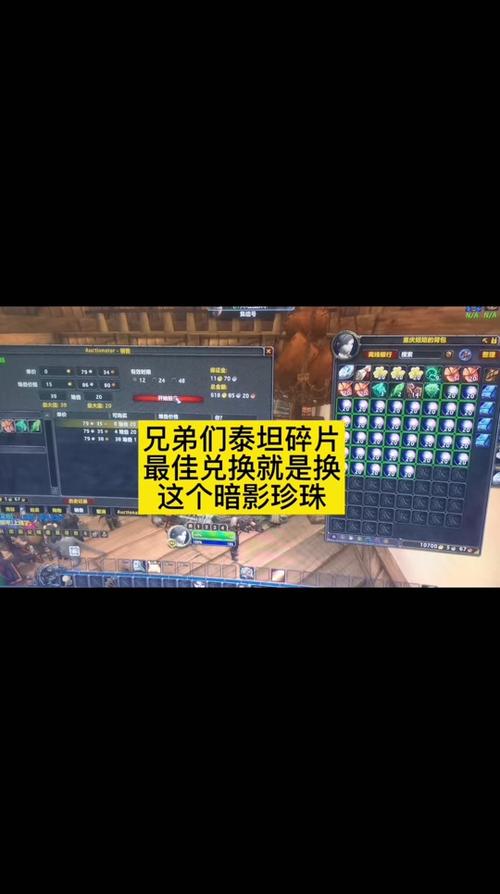 tbc暗影珍珠哪里出