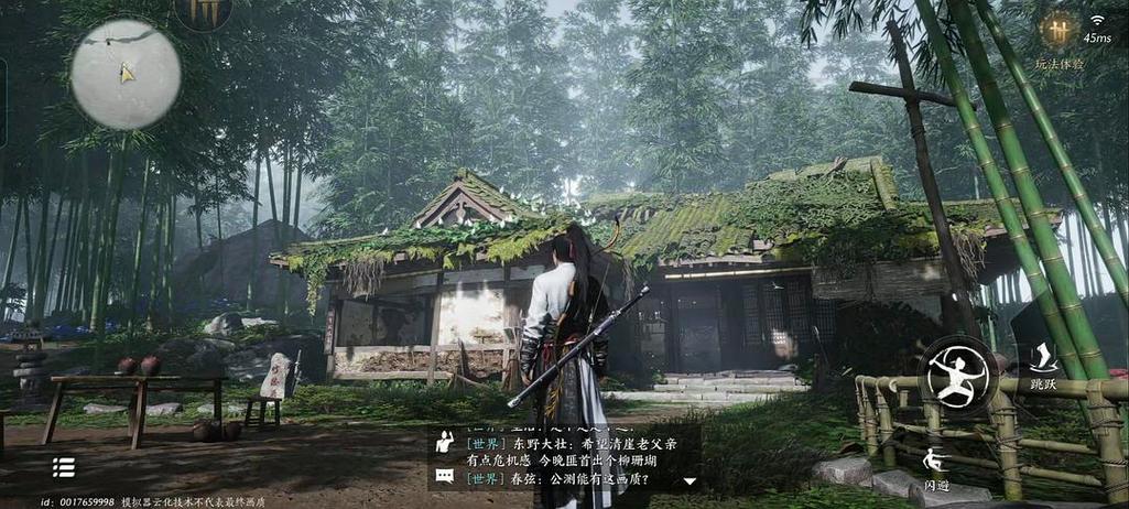 燕云云游戏