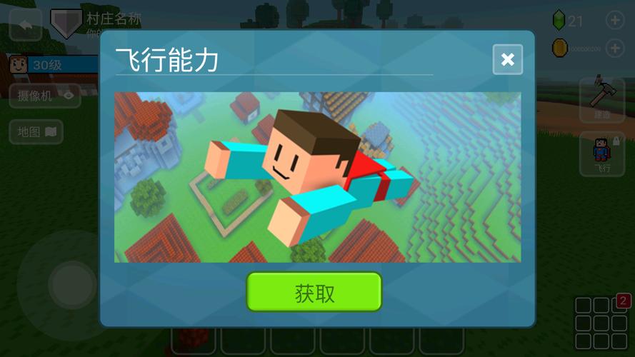 方块世界正版下载入口