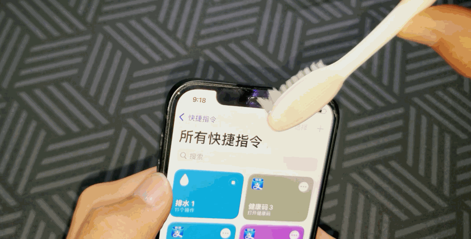 手机排水声波