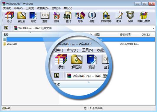 rar是什么软件