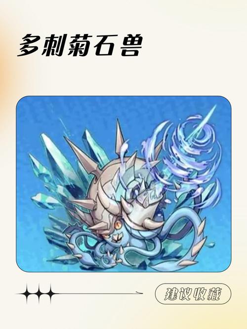 口袋妖怪无限金币无限神兽