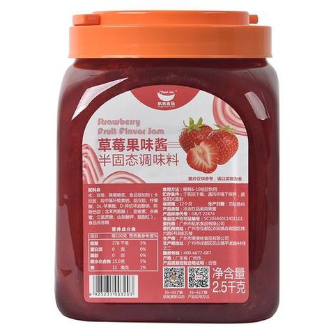 草莓果酱正确食用方法缩略图