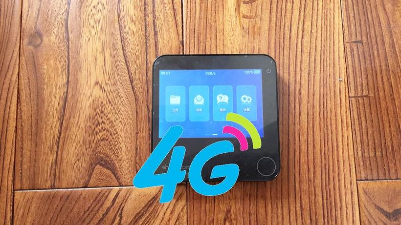 怎样用旧手机做随身WiFi