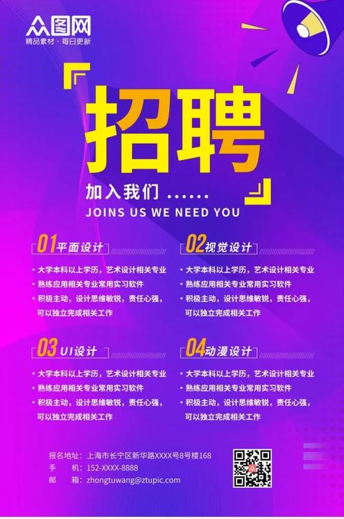 597人才网最新招聘信息游戏截图