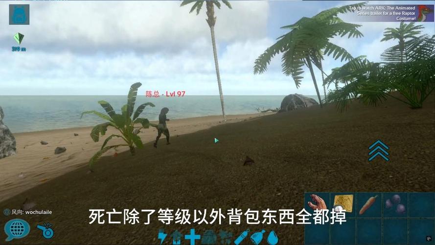 方舟旧版手游