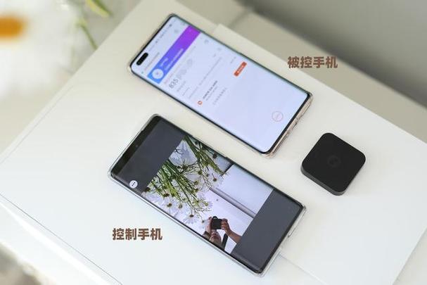 iphone远程控制另一台iphone