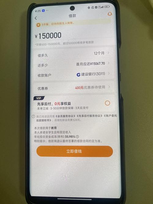 豆豆钱注销后再注册也没有额度了吗