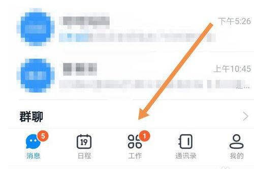 钉钉作业交了可以撤回吗游戏截图