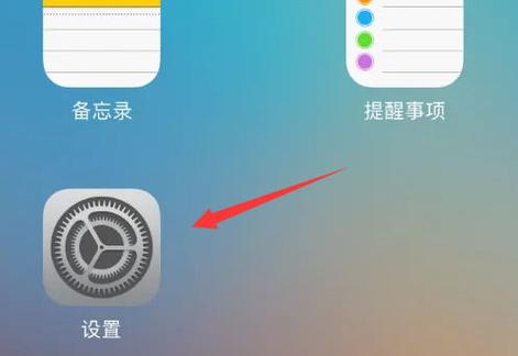 ipad腾讯视频怎么关弹幕截图