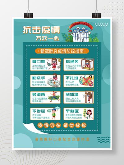 手机qq会中病毒吗缩略图