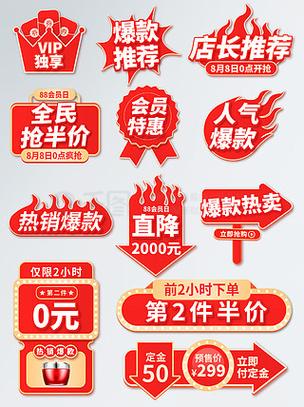 一模一样的东西淘宝价不一样