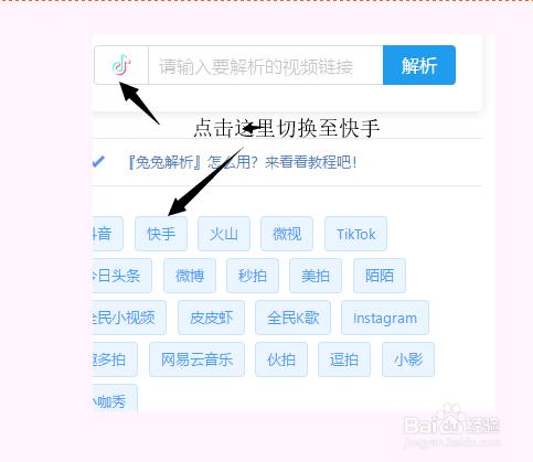 快手上的音乐怎么下载
