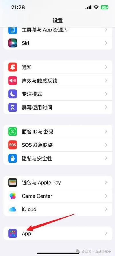 iphone设置不接收短信