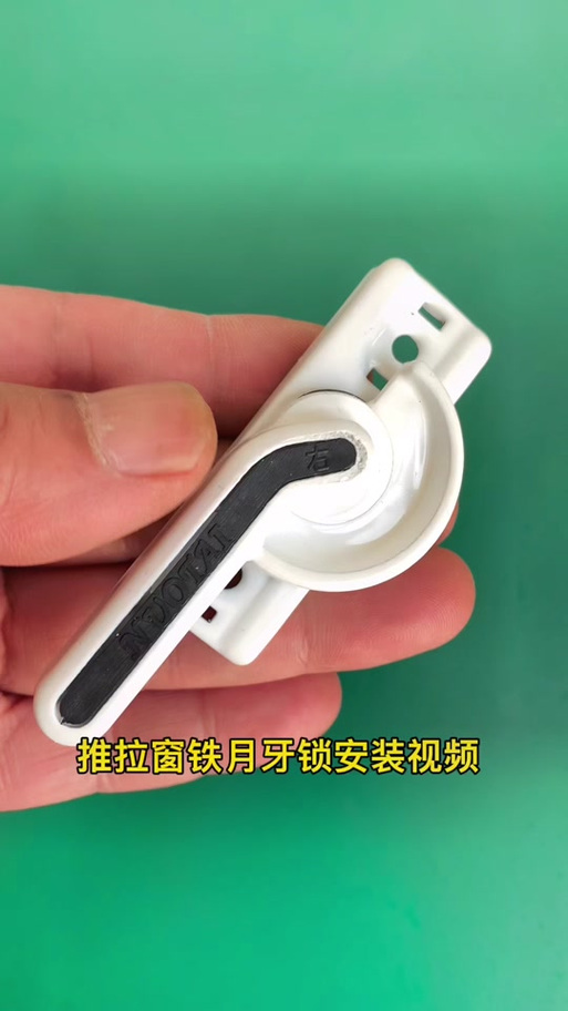窗户卡扣坏了怎么换