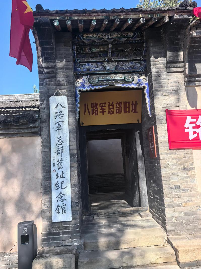 1928抗战之无敌基地