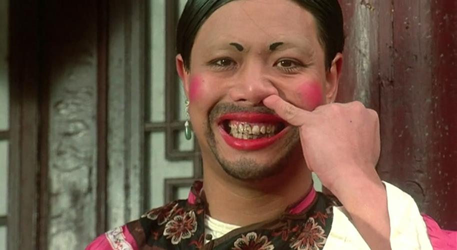 如花