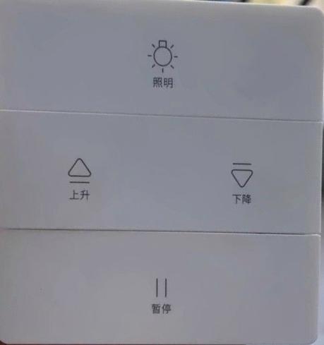 小米晾衣架限位设定键怎么调