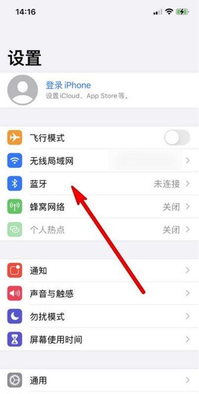 华为和苹果如何蓝牙传图片