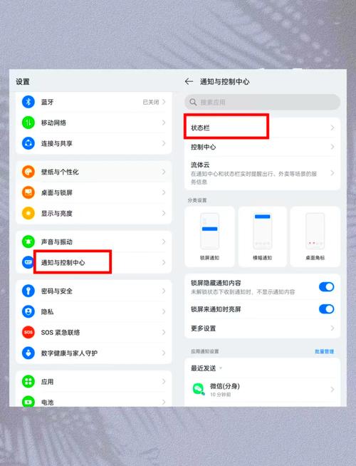 oppo手机充电怎么显示小数点
