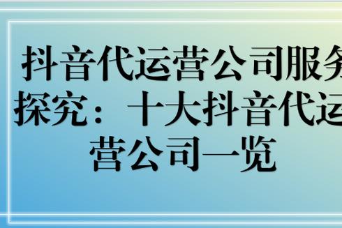 抖星传媒官微
