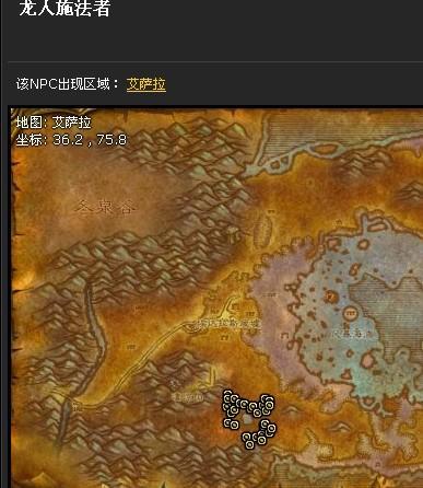 卡扎克和蓝龙刷新时间