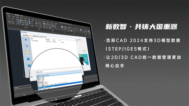 平板用哪款CAD比较好