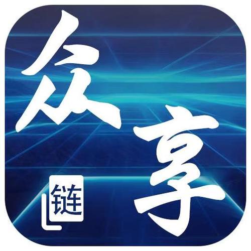 众享云店安卓
