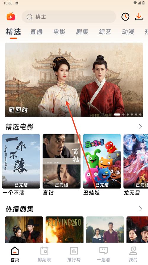 闪映剧场app官方下载安装最新版