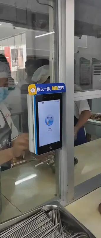 学生刷脸就餐怎么解除绑定