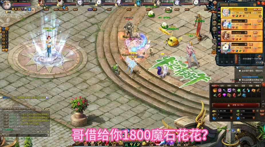 魔域200*灵猫养成方案