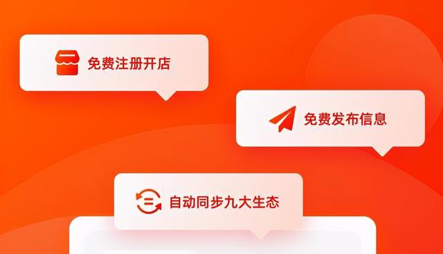 免费发布广告网站麒麟商城