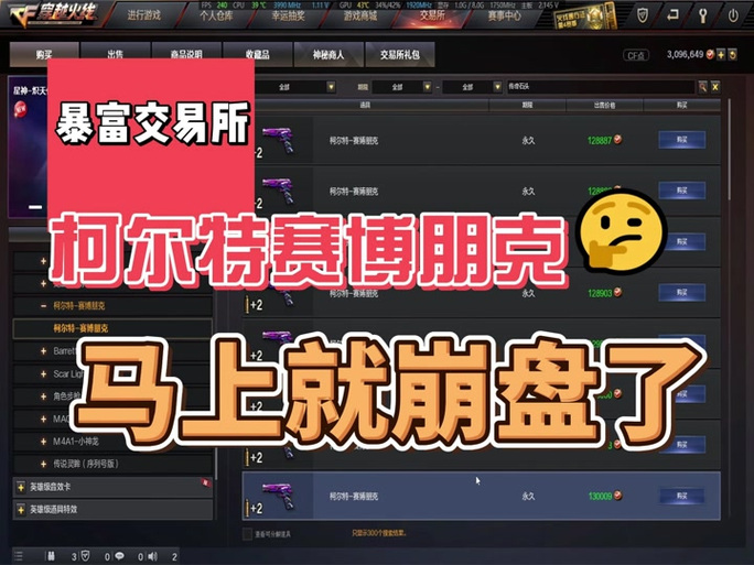 CF交易所几点更新