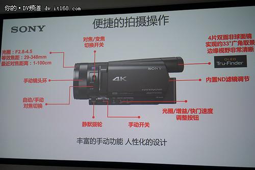 sony摄像机关机键