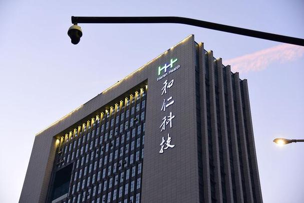 和仁科技公司情况简介