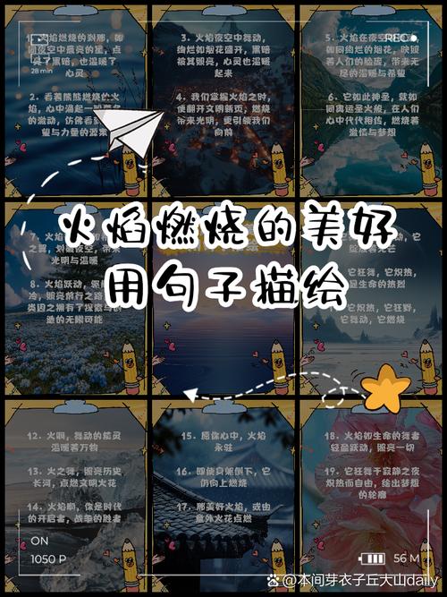 火把比喻句写作技巧